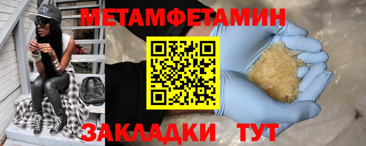 Меф Выборг