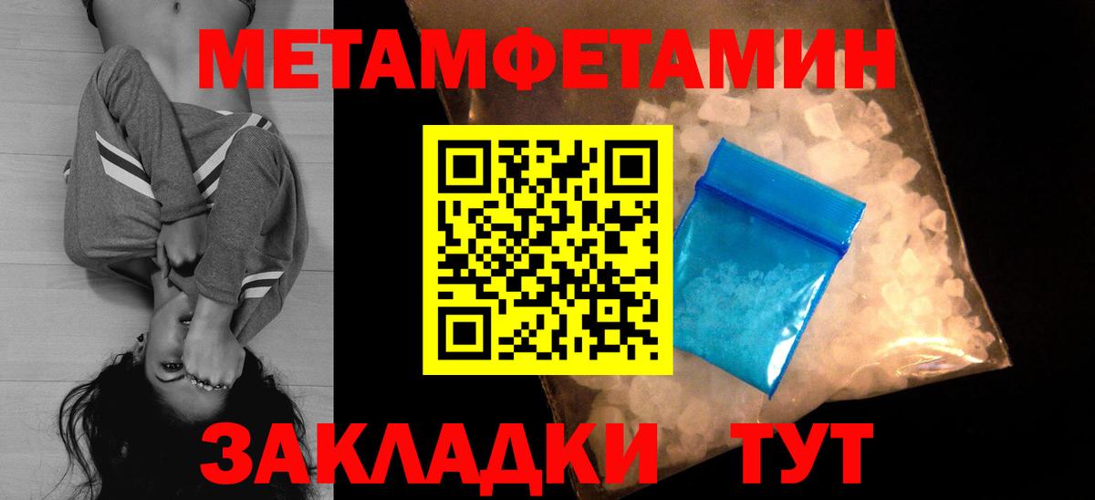 АМФ  Вход с VPN  Амфетамин  АМФЕТАМИН Premium  Выборг 