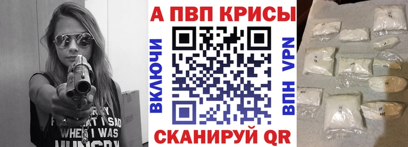 наркота  Выборг  Alpha-PVP СК 