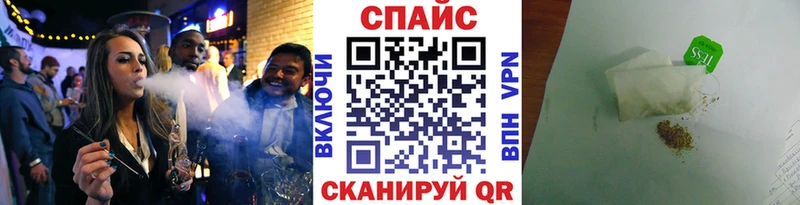 где купить наркоту  блэк спрут ТОР  Бутират BDO 33%  Выборг 