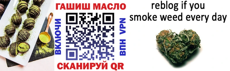 shop телеграм  Выборг  Еда ТГК конопля 