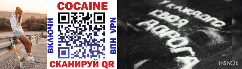 где купить наркоту  Выборг  КОКАИН 98% 