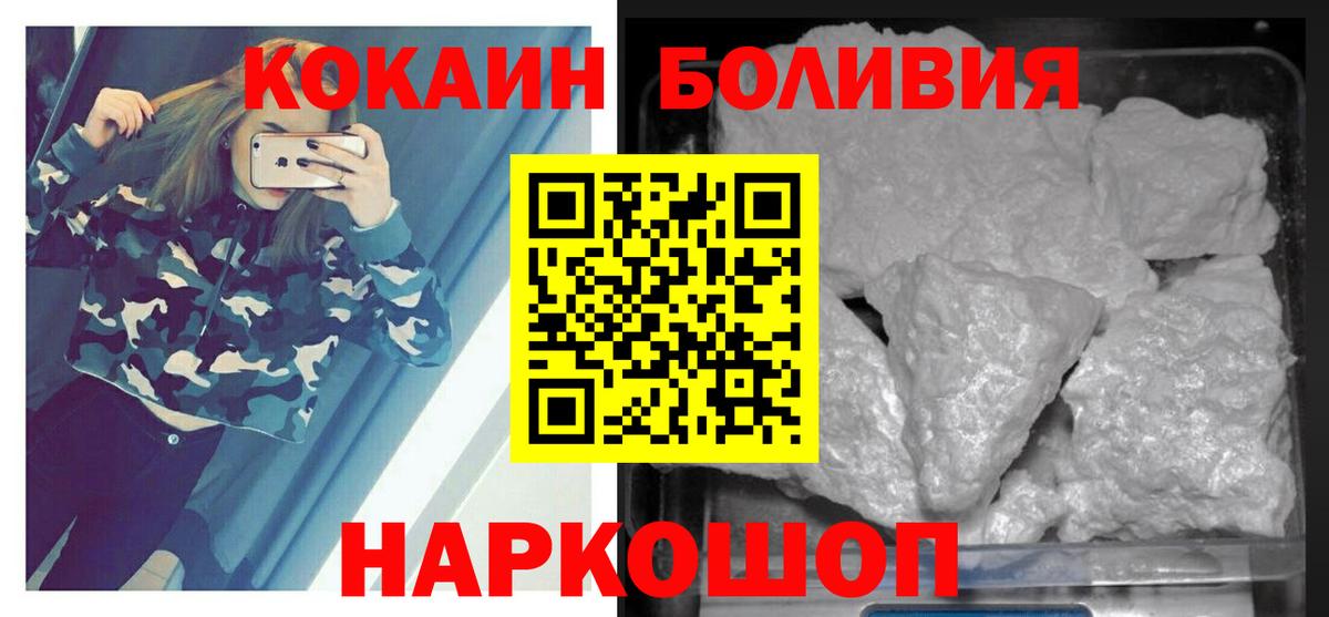 КОКАИН VHQ Выборг