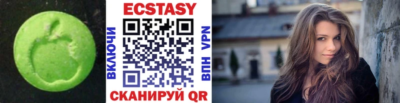 купить наркотики цена  Выборг  ЭКСТАЗИ 99% 