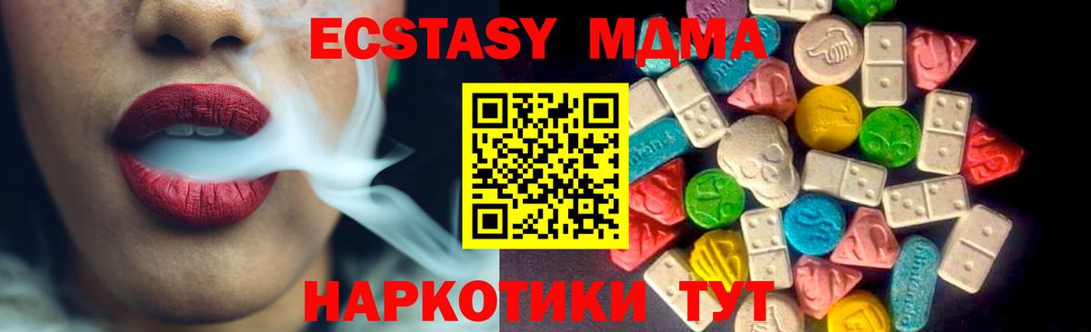 Ecstasy диски Выборг