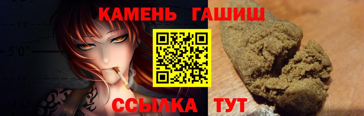Выборг  ГАШ 40% ТГК  Вход с VPN  ГАШ Ice-O-Lator 