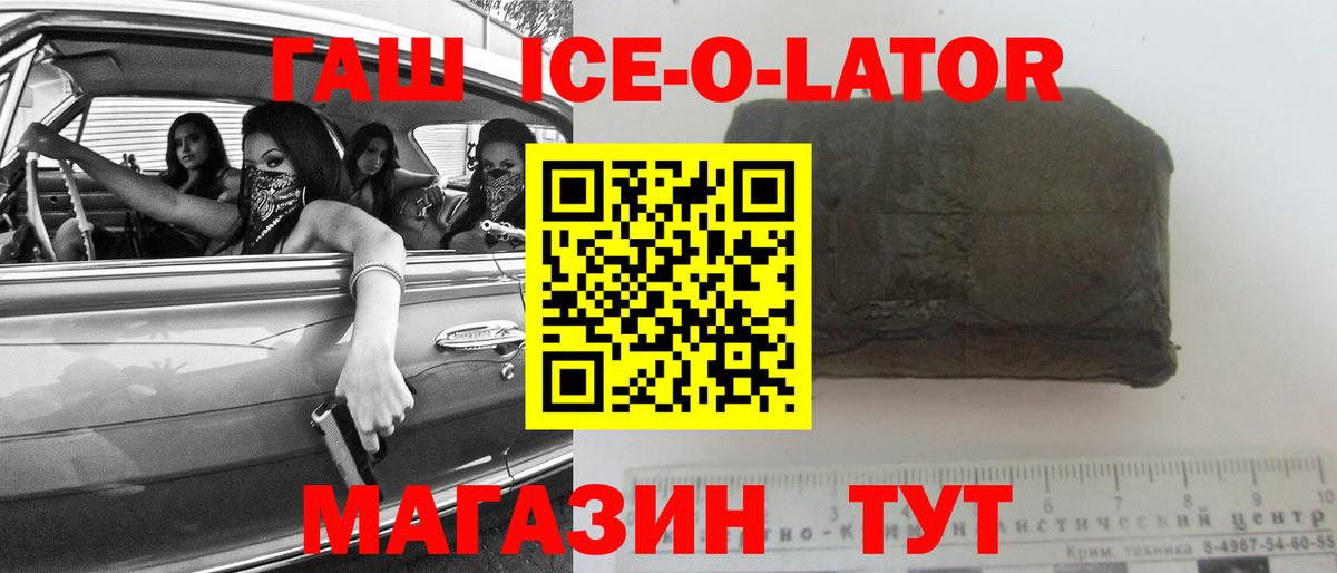 Гашиш гашик Выборг