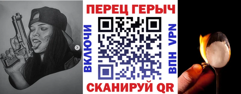 нарко площадка как зайти  Выборг  ГЕРОИН герыч 