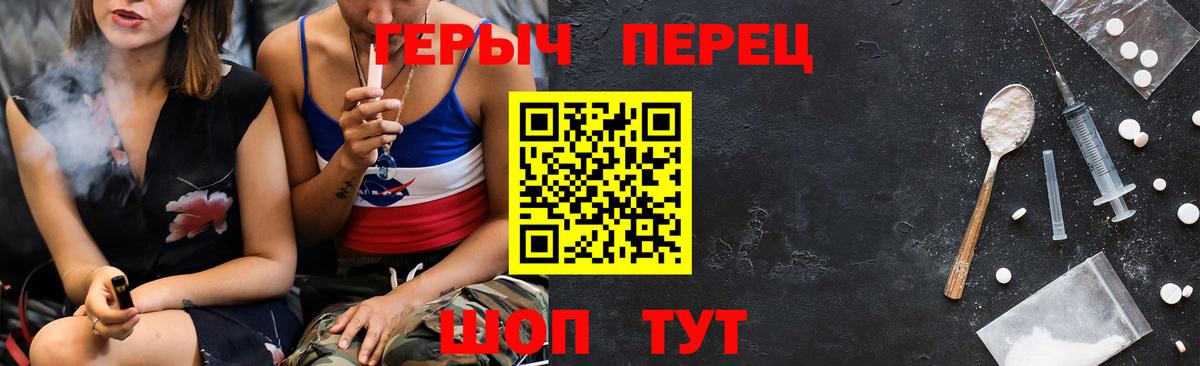Героин гречка  ГЕРОИН  Выборг  Вход с VPN 