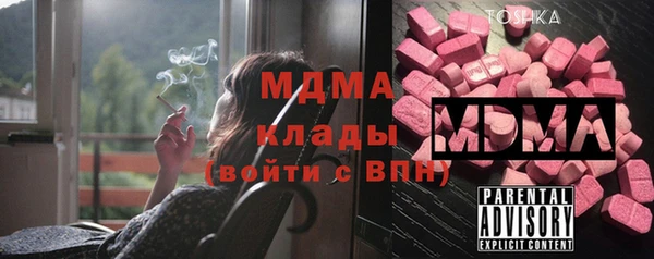 первитин Бородино