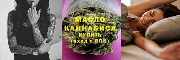 первитин Бородино