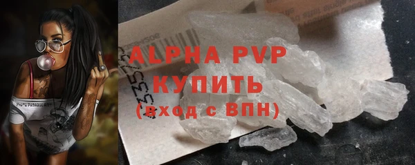 соль ск Бугульма