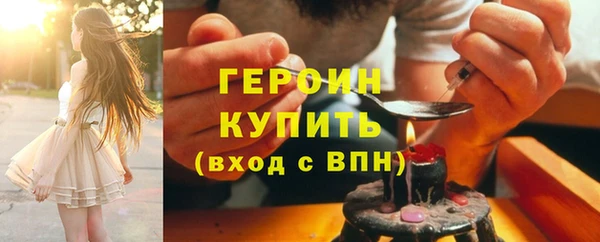 соль ск Бугульма