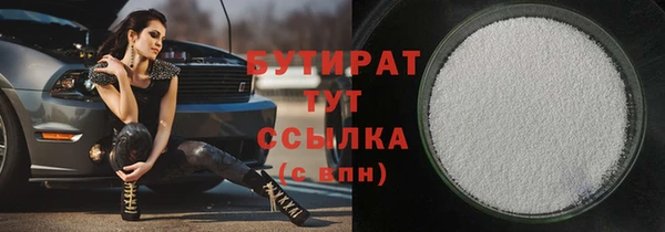 спиды Бронницы
