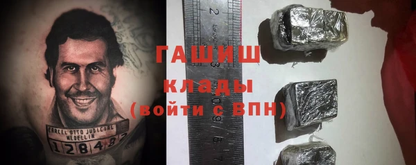 первитин Бородино