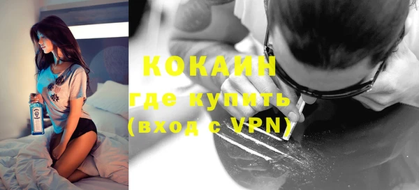 первитин Бородино
