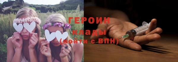 спиды Бронницы