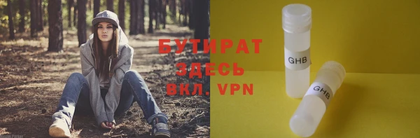 спиды Бронницы