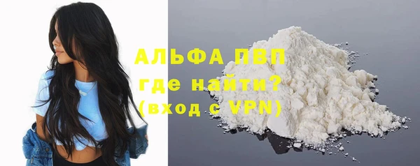 первитин Бородино