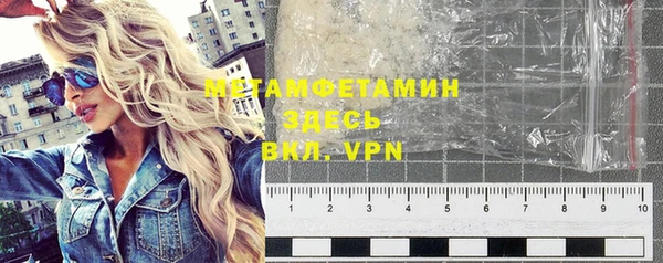 соль ск Бугульма