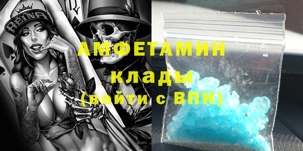 соль ск Бугульма