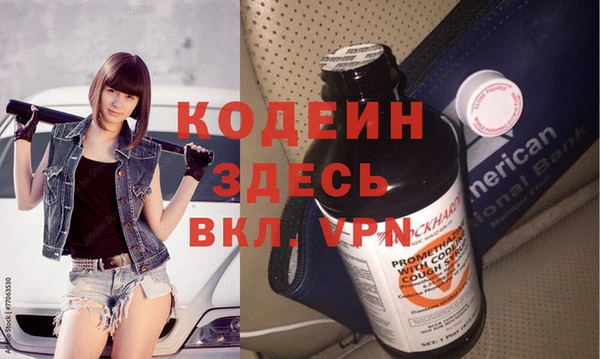кокаин премиум Верхний Тагил