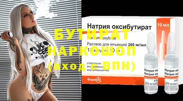спиды Бронницы