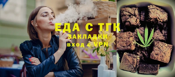 соль ск Бугульма