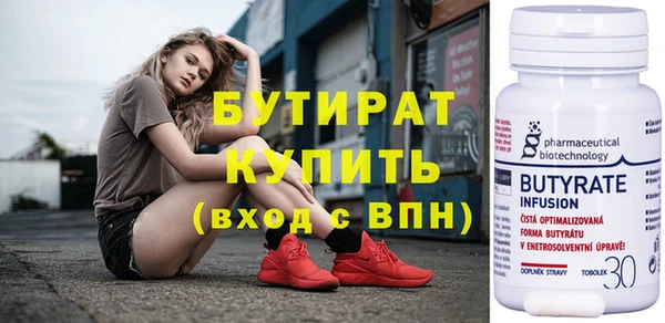 соль ск Бугульма