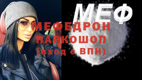 спиды Бронницы