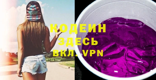 спиды Бронницы