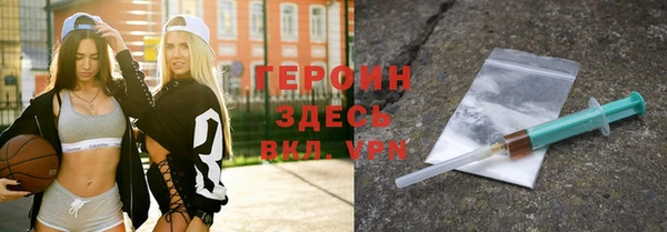 спиды Бронницы