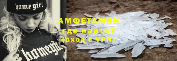спиды Бронницы