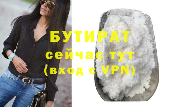 соль ск Бугульма