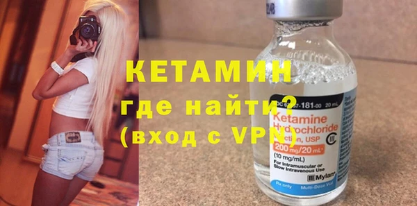 спиды Бронницы