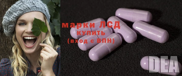 спиды Бронницы