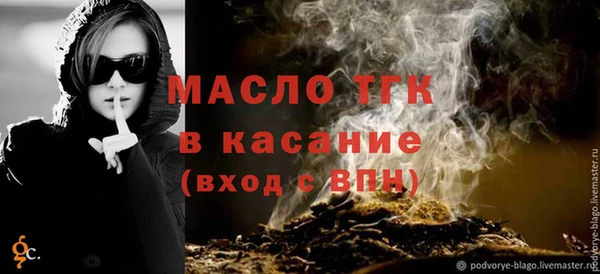 первитин Бородино