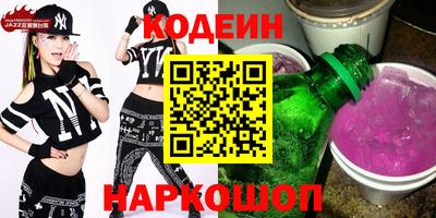 винт Лесосибирск