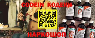винт Лесосибирск