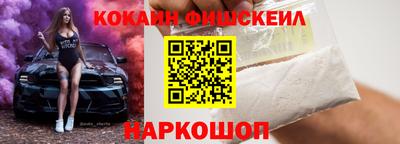 винт Лесосибирск
