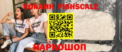 MESCALINE Ливны