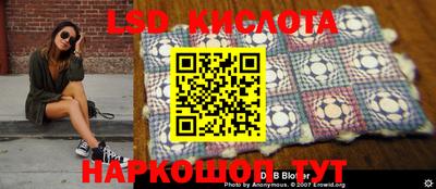 MESCALINE Ливны