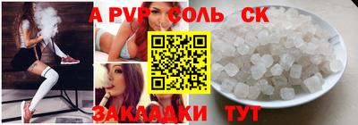 винт Лесосибирск