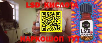 винт Лесосибирск