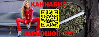 MESCALINE Ливны