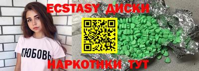 винт Лесосибирск