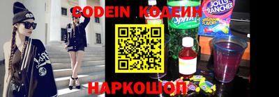 MESCALINE Ливны
