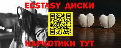 винт Лесосибирск