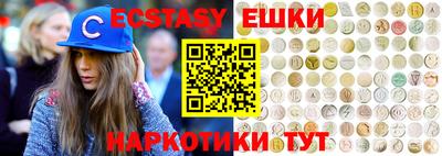 MESCALINE Ливны