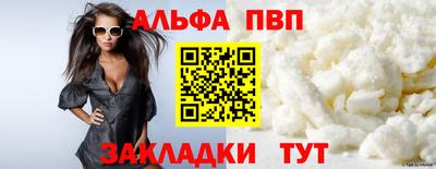 винт Лесосибирск